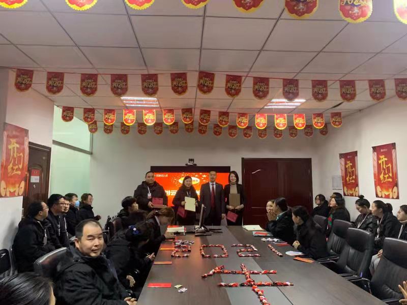 富德生命人寿周口中支召开新年特别早会