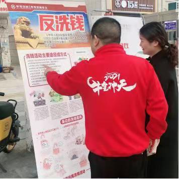 华夏保险周口中支积极开展“3.15”消费者权益保护宣传活动