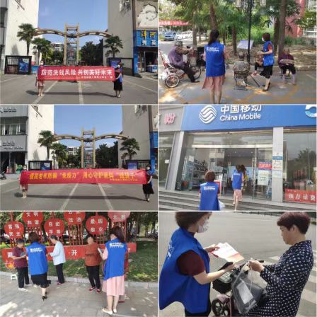 中信保诚人寿周口中支积极开展金融知识普及月宣教活动
