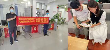 普及金融知识 平安产险周口中支积极开展金融知识普及月宣传活动