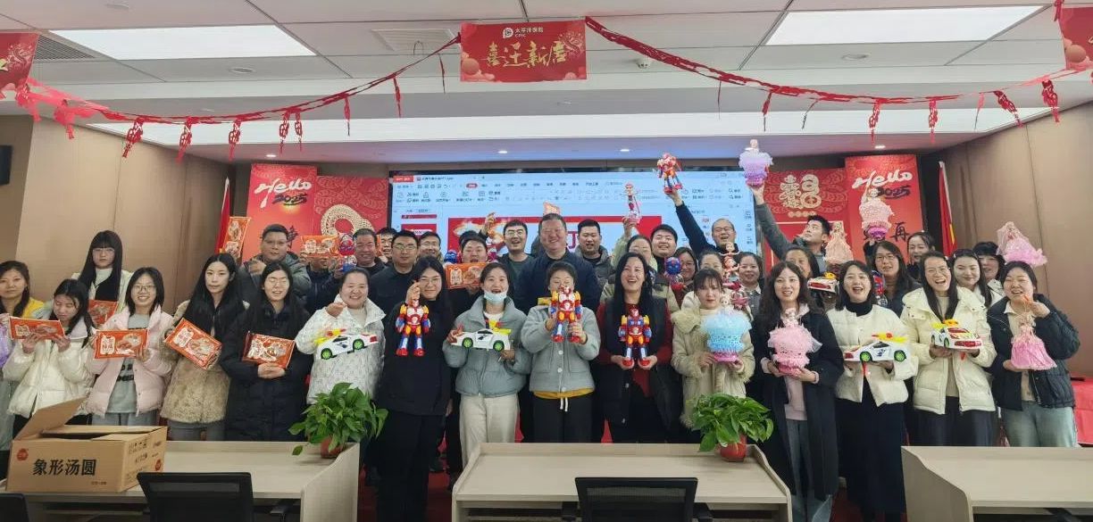 中国太保产险周口中支举行“欢乐元宵节，浓浓元宵情”活动