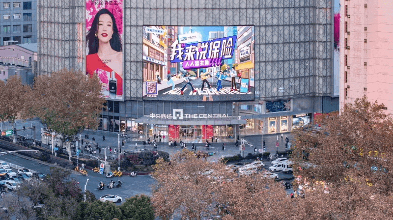 瑞众保险