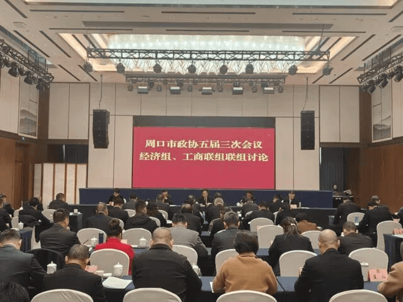 参政议政  建言献策 --周口市政协委员，周口市保险行业协会会长管爱党参加市政协五届三次会议经济组、工商联组联组讨论