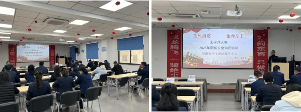 中国太保寿险周口中支开展消防知识讲座与 演练活动