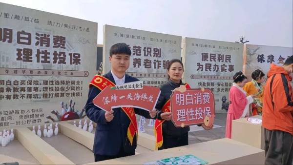 “保障金融权益，助力美好生活”—中国人寿周口分公司“3.15”消保文化之旅