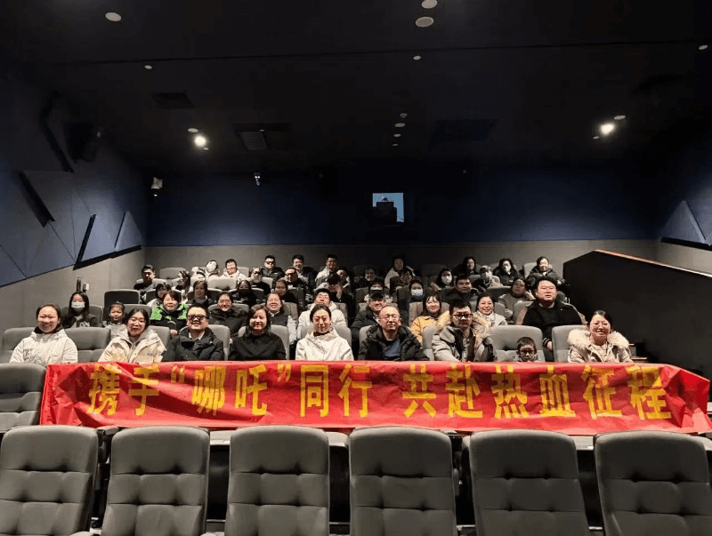 《哪吒2》观影盛宴：瑞众保险以“文化+保险”创新，展现“守护者”新风貌