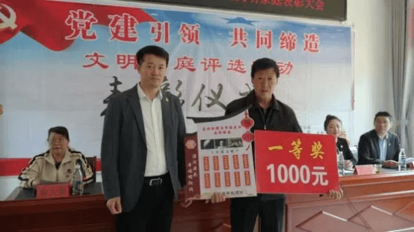 阳光财险：发挥助力乡村全面振兴的保险力量