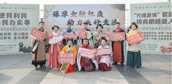 平安产险周口中心支公司开展3.15金融消费者权益保护宣传主题活动