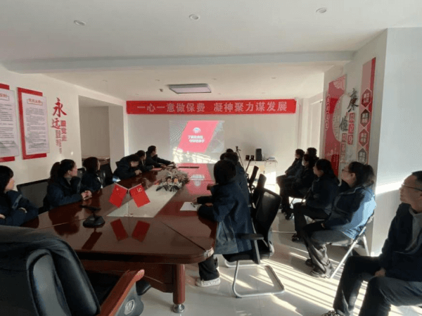 中汇人寿周口中支组织开展反洗钱培训