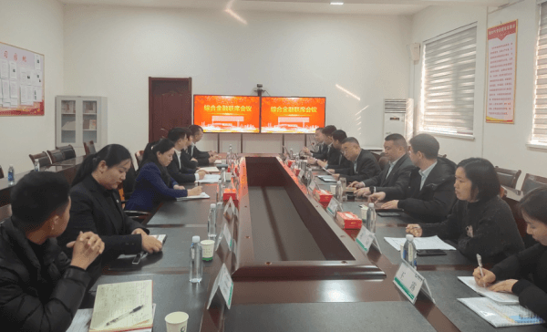 中国人寿驻周成员单位 召开2025年一季度综合金融联席会