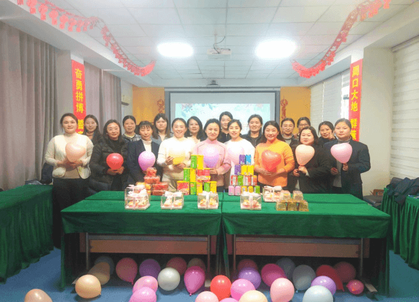 周口中心支公司开展“魅力女神，快乐同行”三八节活动