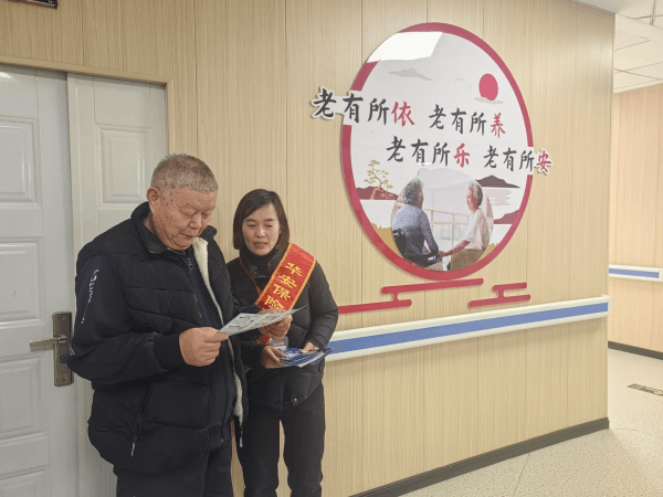 “3.15金融护航夕阳红”--华安保险周口中支开展老年人反洗钱宣传