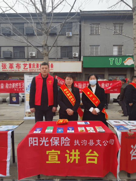 阳光财险扶沟支公司组织开展“3.15”金融消费者权益保护教育宣传活动