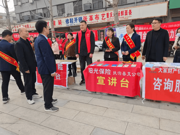 阳光财险扶沟支公司组织开展“3.15”金融消费者权益保护教育宣传活动