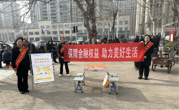 阳光财险西华支公司组织开展“保障金融 权益 助力美好生活”金融宣传活动