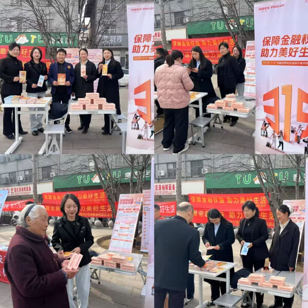 平安人寿扶沟支公司开展