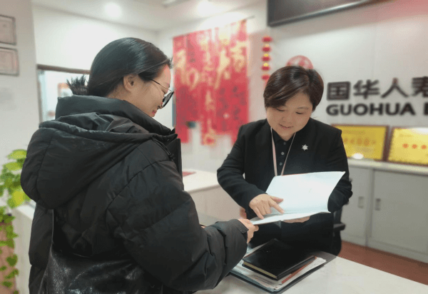国华人寿周口中心支公司 “3.15总经理接待日”活动简讯