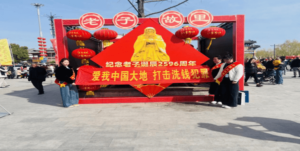 中国大地保险鹿邑支公司开展反洗钱宣传活动