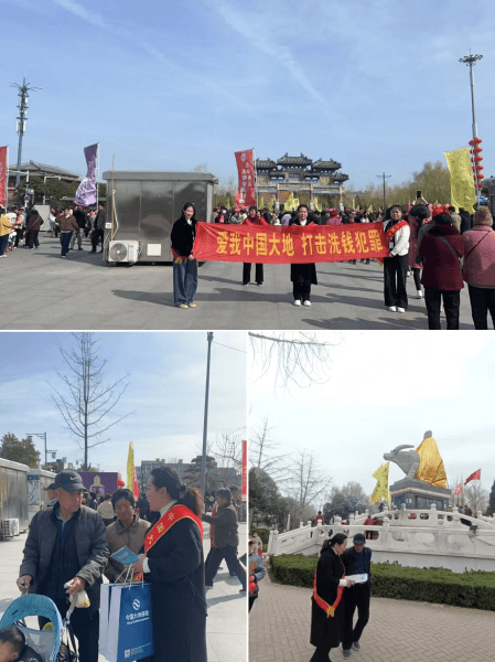 中国大地保险鹿邑支公司开展反洗钱宣传活动
