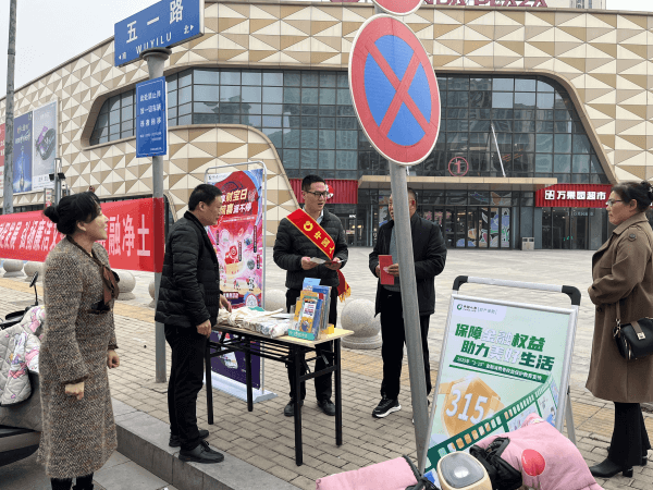 中国人寿财险周口中支开展消费者权益保护教育宣传活动---3.15“进商圈”篇