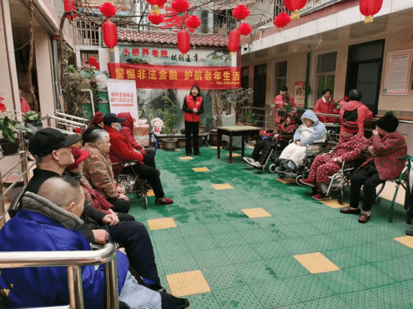 平安人寿周口中支走进小桥街道养老院，开展3.15金融知识宣传及橙心守护活动