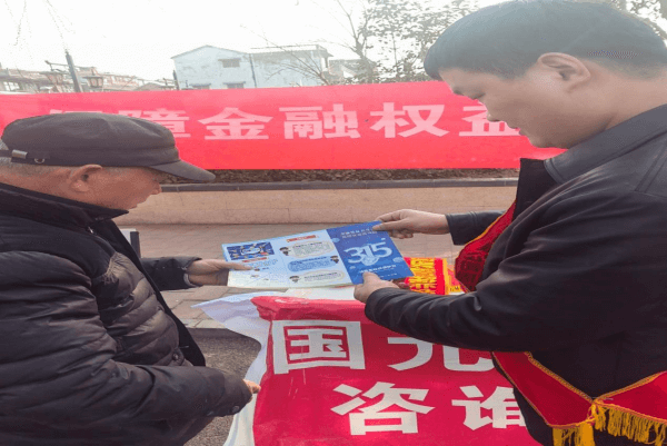 国元保险鹿邑营销服务部积极开展“3.15”消费者权益保护教育宣传活动