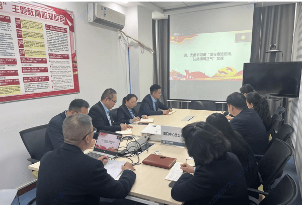 中国大地保险周口中支党支部开展“筑牢廉政根基，传承雷锋精神”系列教育活动