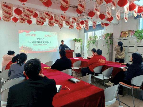 财信人寿周口中支开展春季消防安全培训