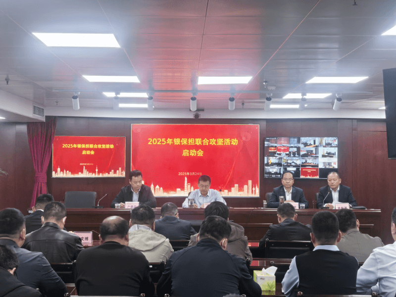 中原农险周口分公司积极助力新型农村集体经济发展