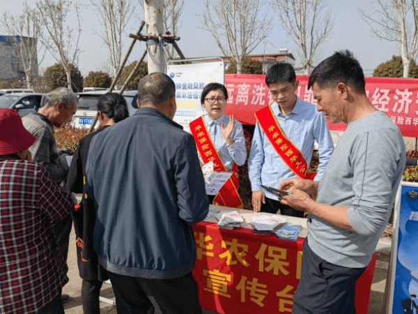 华农保险西华支公司积极开展 桃花节反洗钱宣传活动