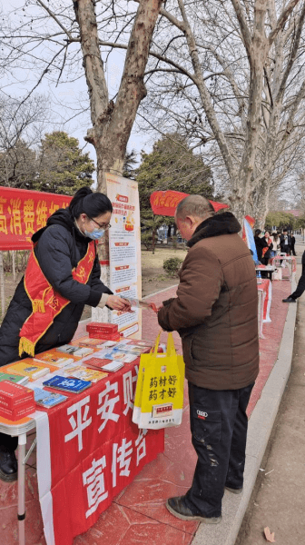 平安产险周口中心支公司积极开展“3.15”金融消费者权益保护教育宣传活动