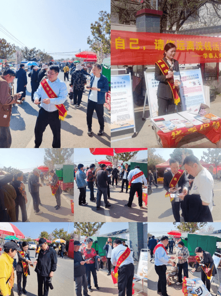华泰人寿西华营服借助桃花节平台 开展反洗钱主题宣传活动