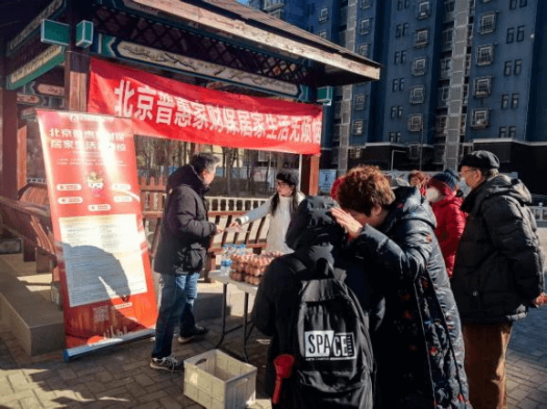 阳光财险：筑牢保险保障网 守护首都万家灯火