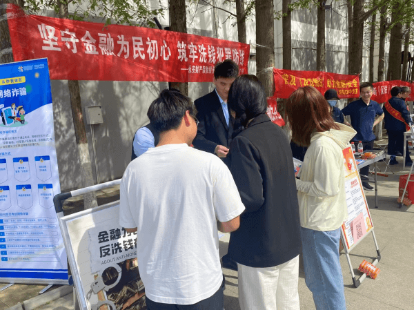 永安财险周口中支开展反洗钱知识 进校园宣传活动
