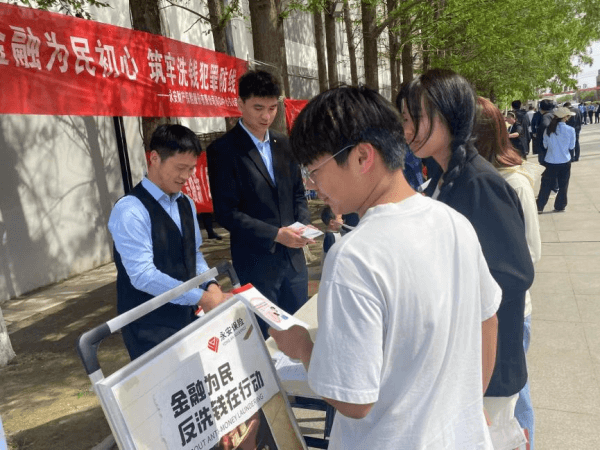 永安财险周口中支开展反洗钱知识 进校园宣传活动