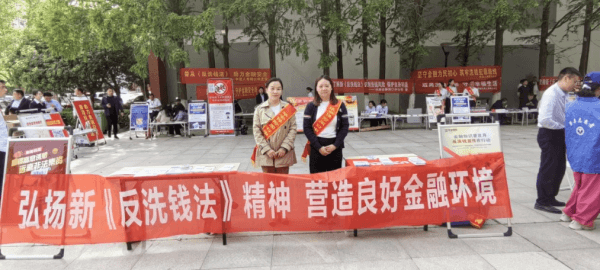 华安保险周口中心支公司进校园开展反洗钱宣传暨反洗钱答题活动