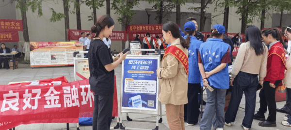 华安保险周口中心支公司进校园开展反洗钱宣传暨反洗钱答题活动