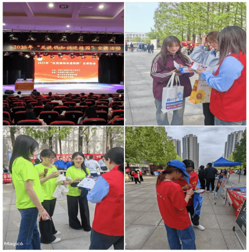 中国大地保险周口中心支公司进校园开展反洗钱宣传暨答题活动，共筑金融安全防线