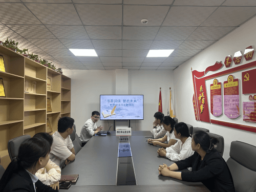 阳光财险周口中支工会委员会组织开展 “书香润保 智启未来”主题读书活动
