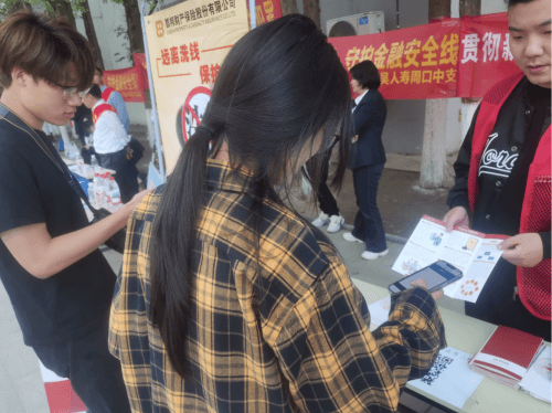 都邦财险周口中支开展反洗钱宣传暨发洗钱线上答题活动活动