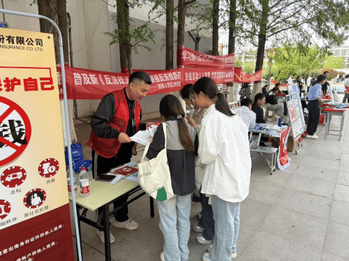 都邦财险周口中支开展反洗钱宣传暨发洗钱线上答题活动活动