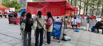 中华财险周口中支积极开展反洗钱宣传暨反洗钱知识答题活动