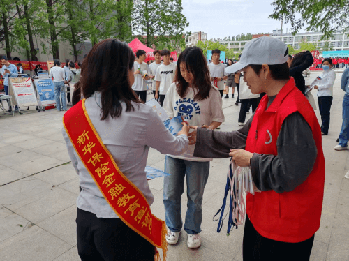 新华保险周口中支开展“反洗钱知识进校园”公益宣传活动