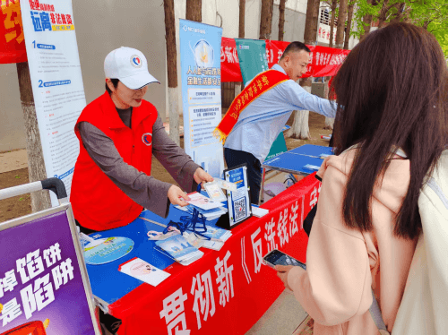 新华保险周口中支开展“反洗钱知识进校园”公益宣传活动