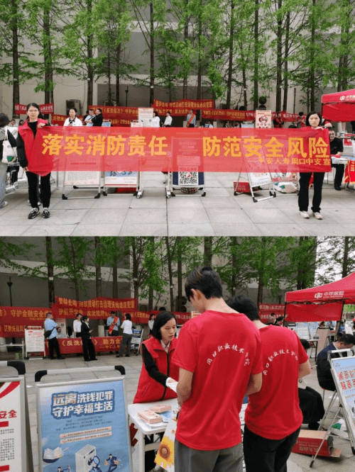 平安人寿周口中支开展消防安全进校园宣传活动