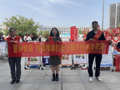 平安产险周口中心支公司开展“警钟长鸣 持续推动打击治理洗钱违法犯罪”主题宣传活动