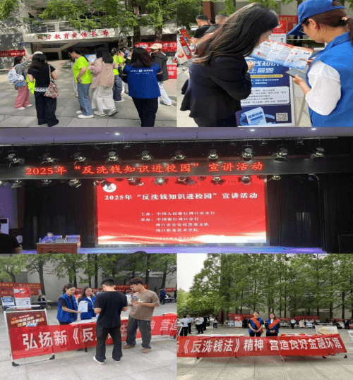 渤海财险周口中支积极参加反洗钱知识大讲堂暨集中宣传和金融时报答题宣传活动
