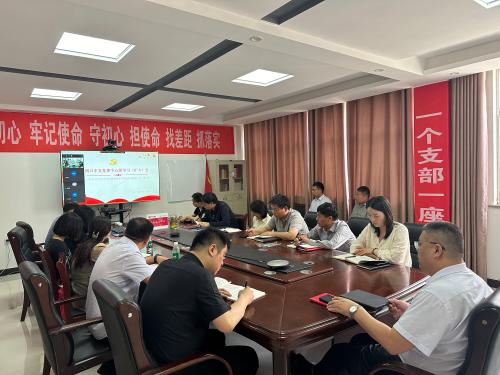 中华财险周口中支召开党委中心组学习（扩大）会暨深入贯彻中央八项规定精神学习教育专题会