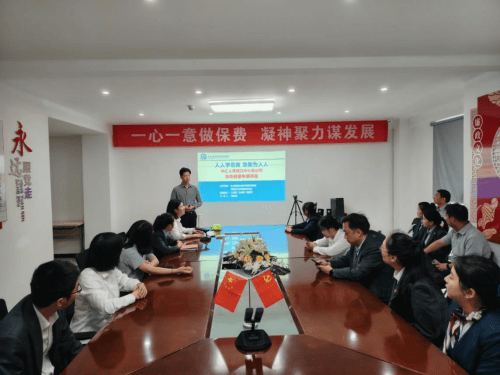 中汇人寿周口中支开展 “人人学急救 急救为人人”专题知识讲座