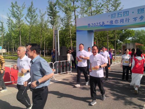 中原农险周口市分公司总经理管爱党应邀参加“迎五四·燃青春”暨2025年“豫你同行 万步有约”青春跑活动